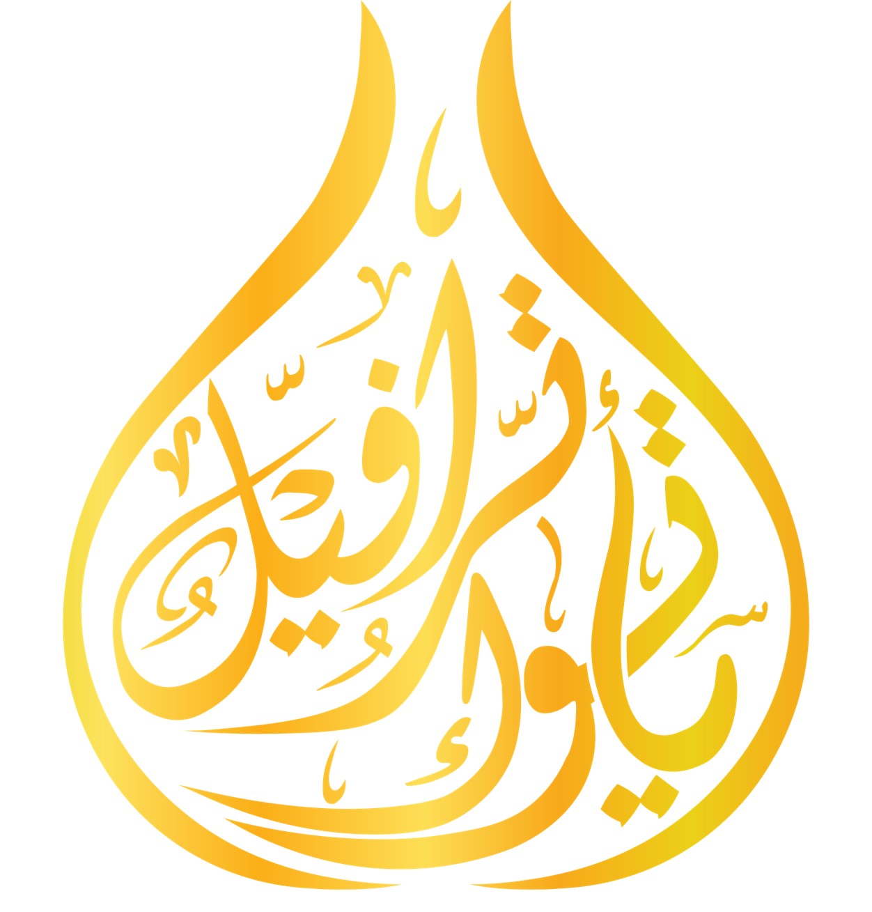 ياتوك ترافيل